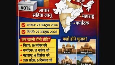 UP-बिहार समेत चार राज्यों में विधान परिषद चुनाव का ऐलान, 23 अक्टूबर को मतदान