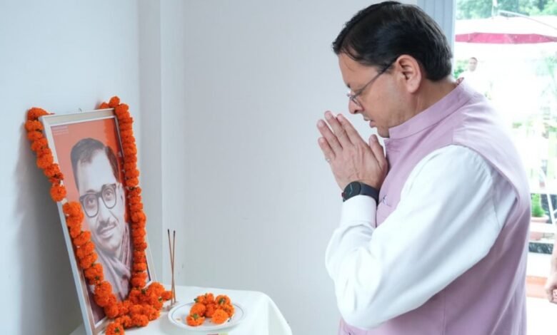 पंडित दीनदयाल उपाध्याय का जीवन दर्शन प्रत्येक जनसेवक के लिए प्रेरणास्रोत- मुख्यमंत्री