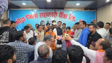 सहकारिता चुनाव में नया रिकॉर्ड, सभी 10 जिला सहकारी बैंकों में निर्विरोध चुने गए पदाधिकारी