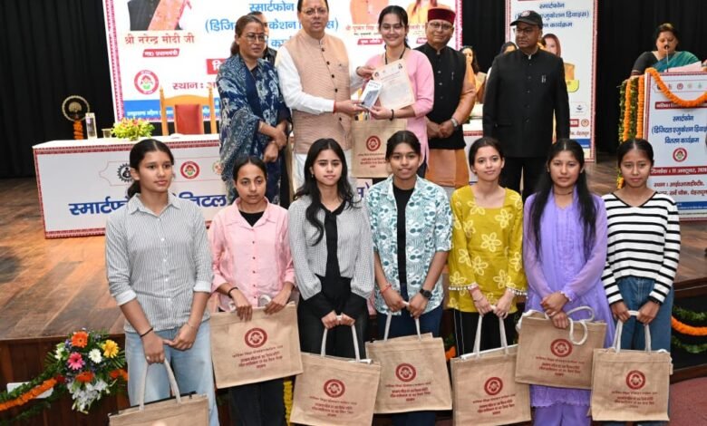 अतरराष्ट्रीय बालिका दिवस पर मुख्यमंत्री ने 149 मेधावी बालिकाओं को स्मार्टफोन प्रदान कर किया सम्मानित