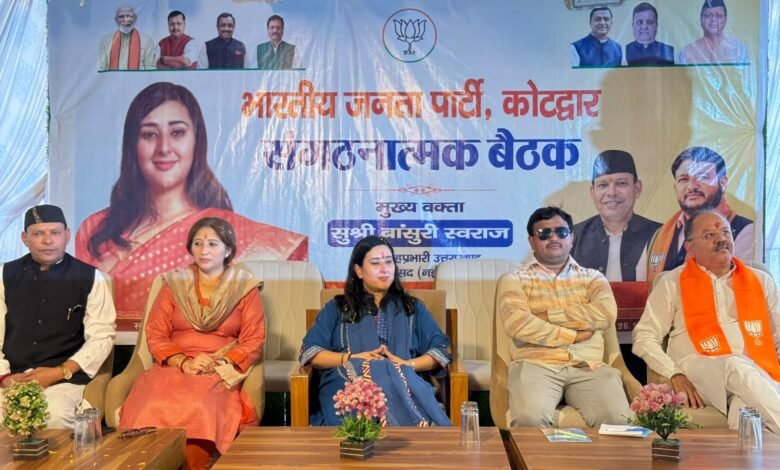 भाजपा प्रदेश सह-प्रभारी बांसुरी स्वराज का कोटद्वार एवं सतपुली में कार्यकर्ताओं ने किया स्वागत