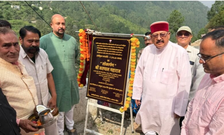 बरसूण्ड देवता ग्राम समूह पम्पिंग पेयजल योजना से चालीस छोटे बडे़ गांव होंगे लाभान्वित- महाराज