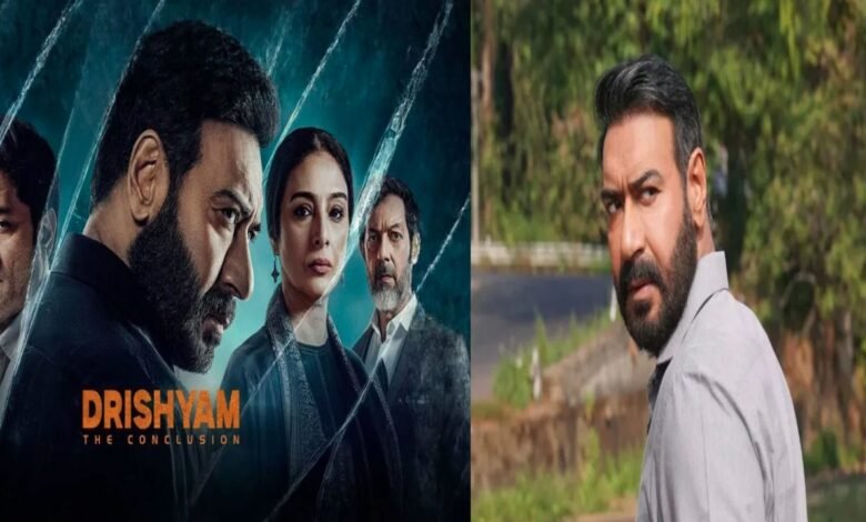 ‘दृश्यम 3’ की धांसू ओपनिंग, पहले ही दिन बॉक्स ऑफिस पर की इतने करोड़ की कमाई