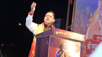 हल्द्वानी में ‘कुमाऊं द्वार महोत्सव’ में शामिल हुए सीएम धामी, बोले— देवभूमि की अस्मिता की रक्षा सरकार का संकल्प