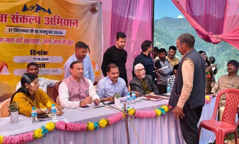खटोली तल्ली में आयोजित बहुउद्देशीय शिविर में 610 लाभार्थी लाभान्वित, 75 शिकायतें एवं आवेदन प्राप्त