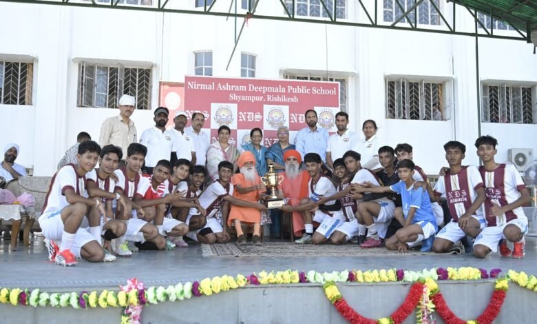 निर्मल दीपमाला विद्यालय में इंटर फुटबॉल टूर्नामेंट 2026 का रोमांचक समापन