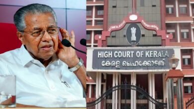 पिनाराई विजयन को केरल हाई कोर्ट से बड़ा झटका, बेटी और दामाद की याचिकाएं भी खारिज