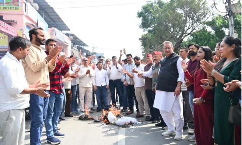 राहुल गांधी की बयानबाजी के विरोध में भाजपा का प्रदर्शन, फूंका पुतला