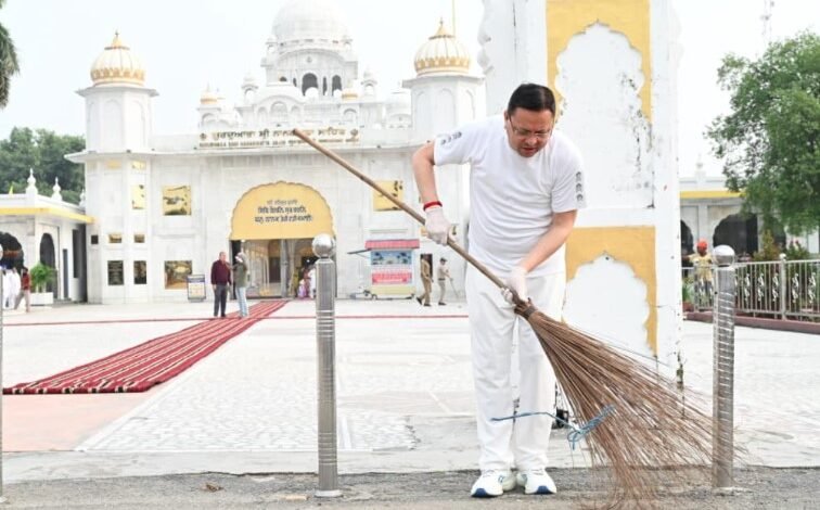 सेवा संकल्प अभियान' के तहत नानकमत्ता पहुंचे मुख्यमंत्री धामी, स्वच्छता अभियान में किया श्रमदान